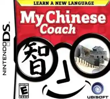 My Chinese Coach - Learn a New Language (USA)-Nintendo DS